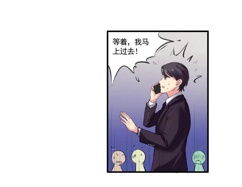第64话 快叫欧阳奕过来！-第64话