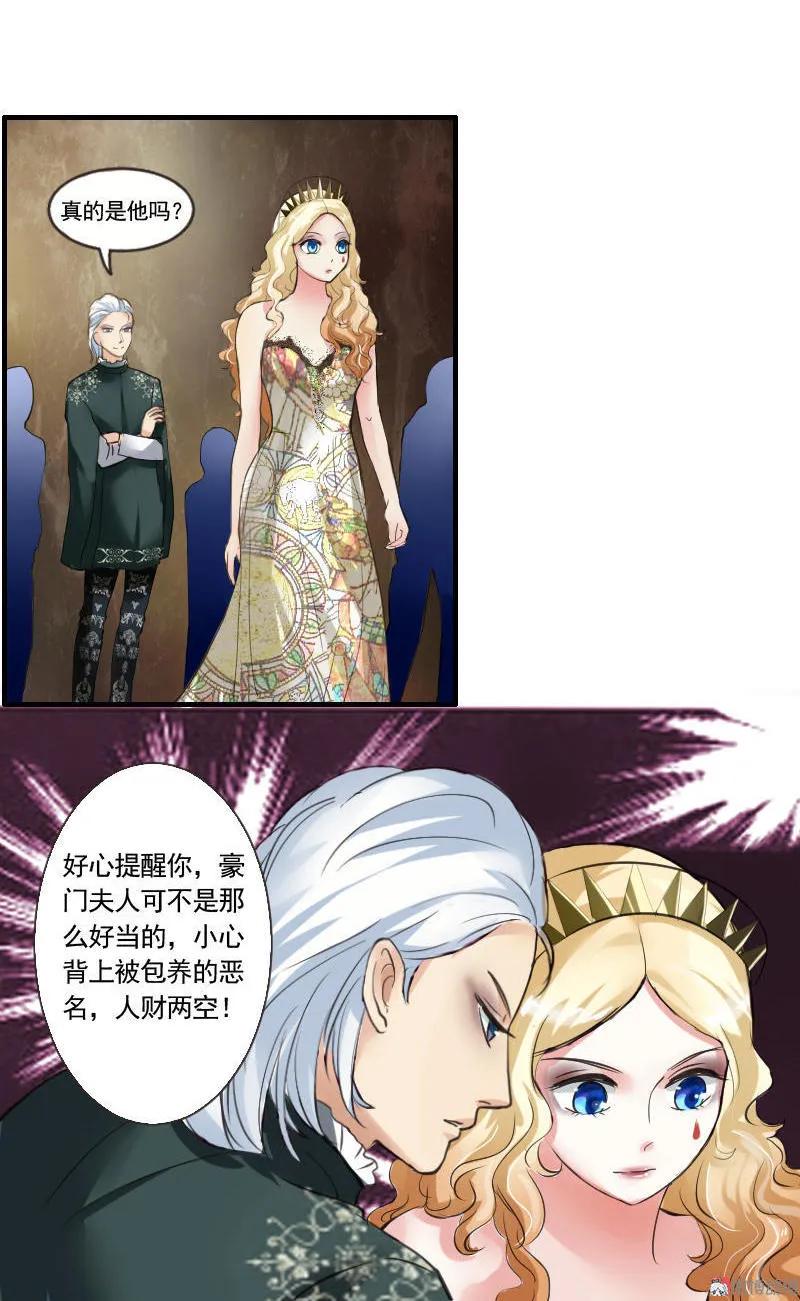 第64话 快叫欧阳奕过来！-第64话