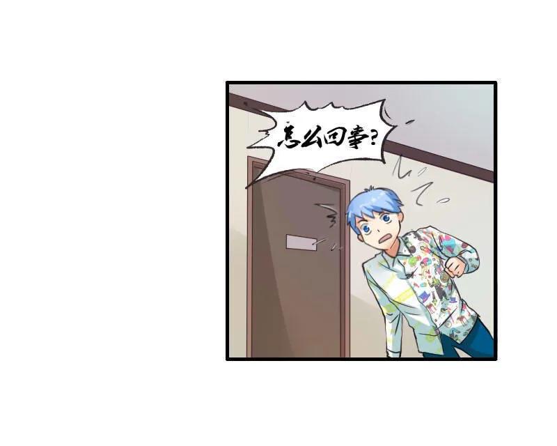 第64话 快叫欧阳奕过来！-第64话