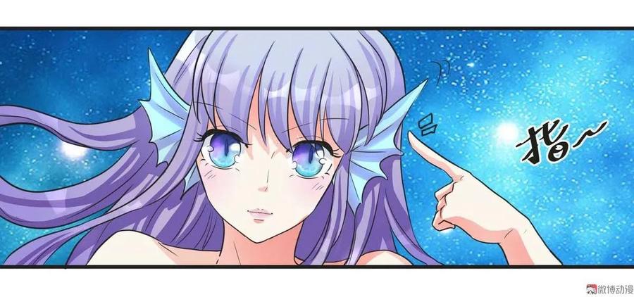 第69话 用心感受大海-第68话