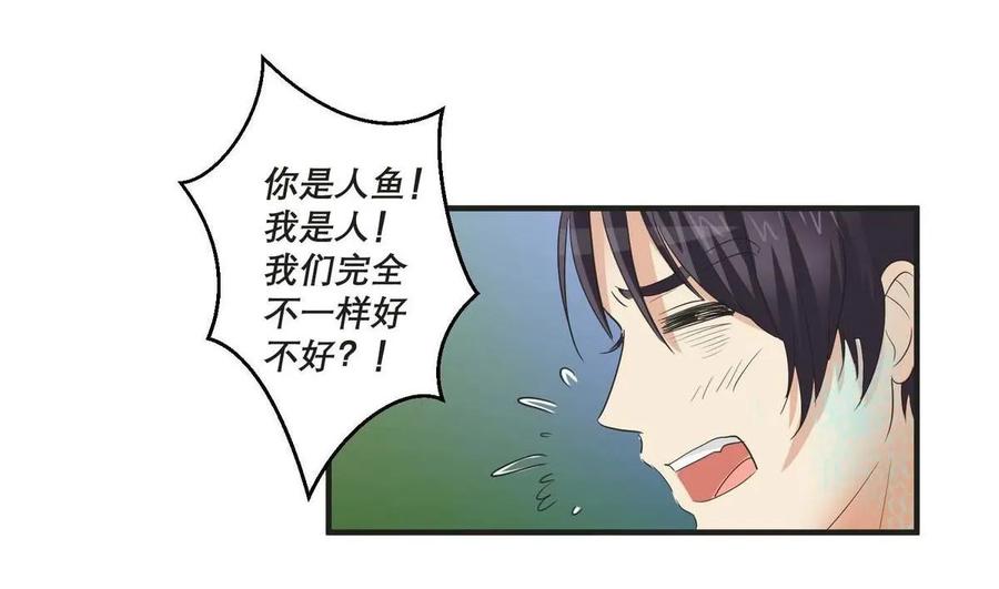 第70话 修炼三年？！-第70话