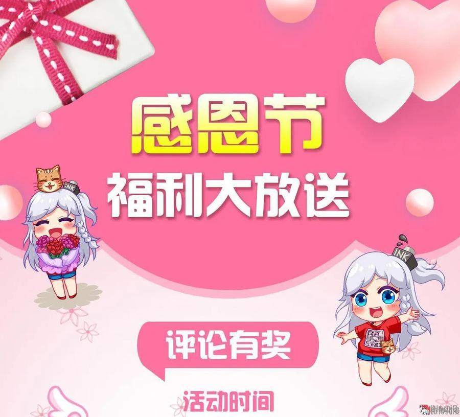 第70话 修炼三年？！-第70话