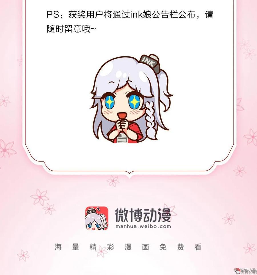 第70话 修炼三年？！-第70话
