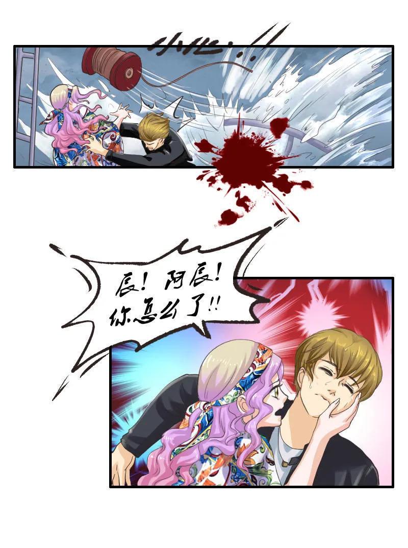 第73话 巨型八爪鱼！-第72话
