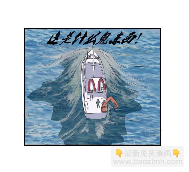 第73话 巨型八爪鱼！-第72话
