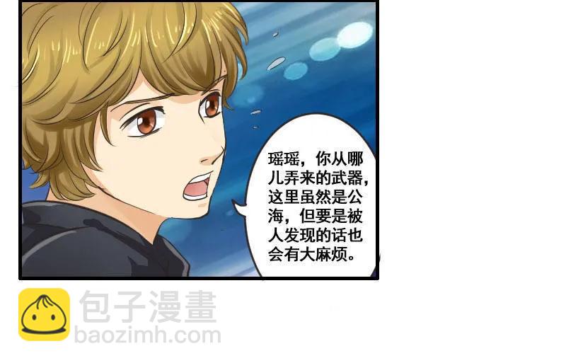 第73话 巨型八爪鱼！-第72话