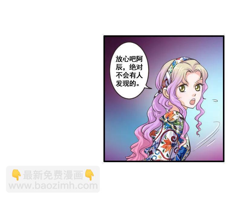 第73话 巨型八爪鱼！-第72话