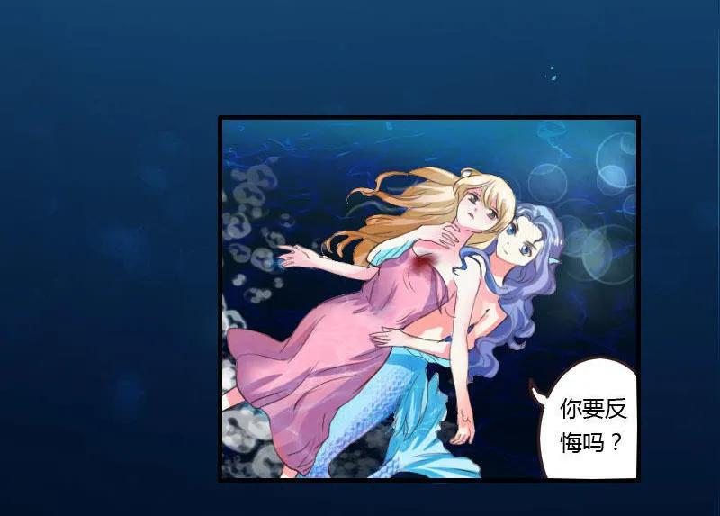 第74话 灵魂交换-第74话
