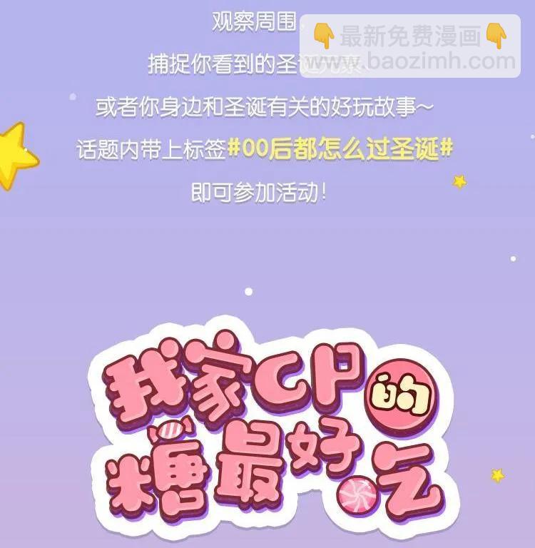 第74话 灵魂交换-第74话