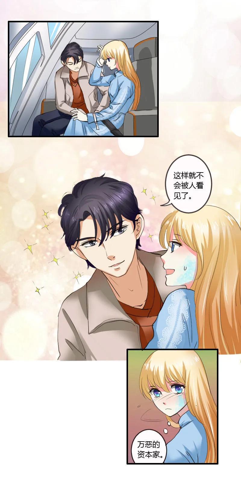 第74话 灵魂交换-第74话