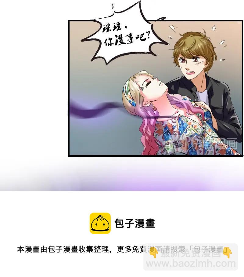 第76话 附身-第76话