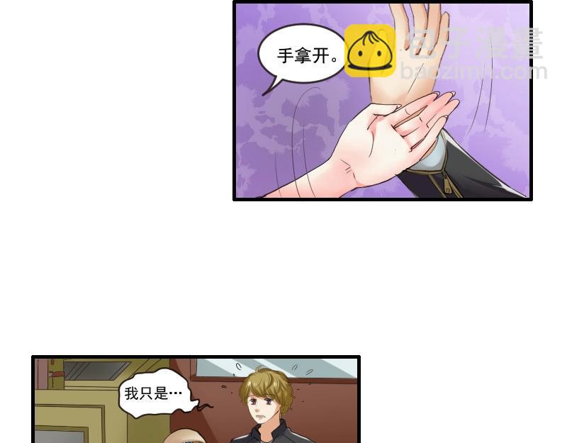 第76话 附身-第76话