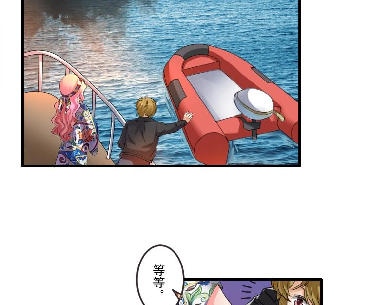 第76话 附身-第76话