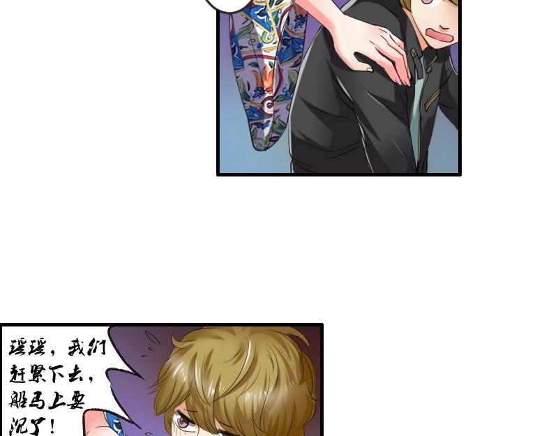 第76话 附身-第76话