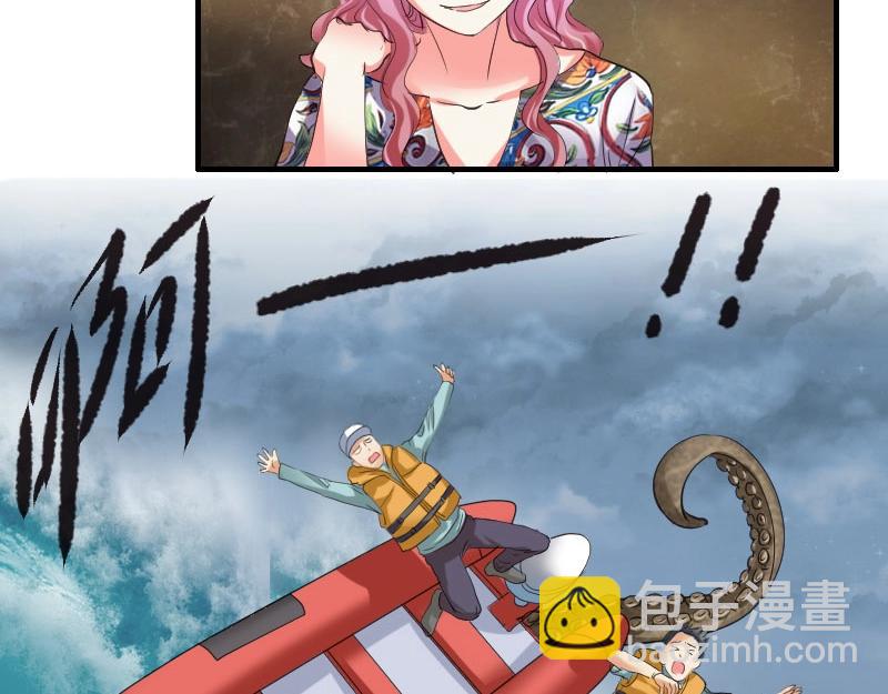 第76话 附身-第76话