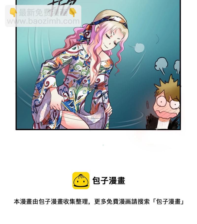 第76话 附身-第76话