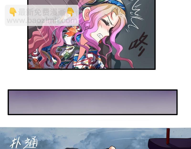 第76话 附身-第76话