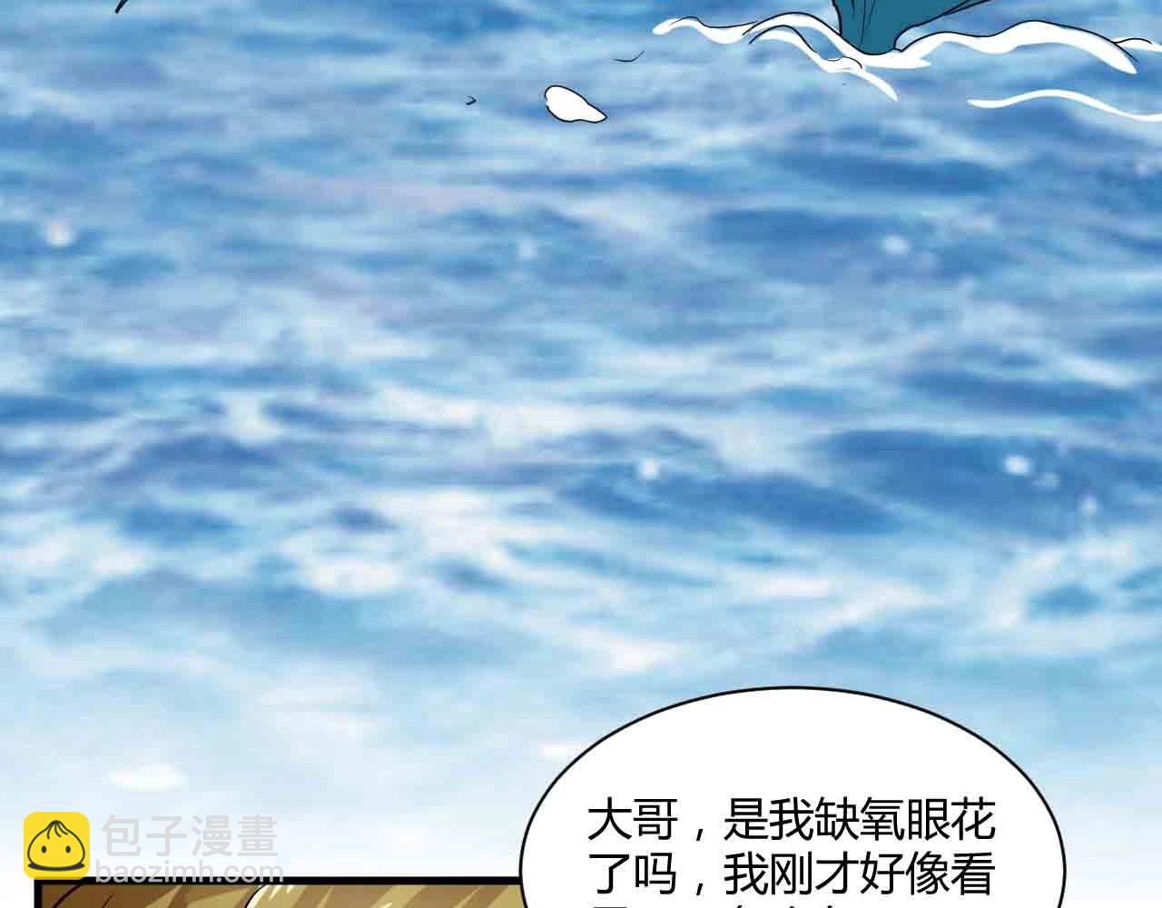第78话 落荒而逃(1/2)-第78话