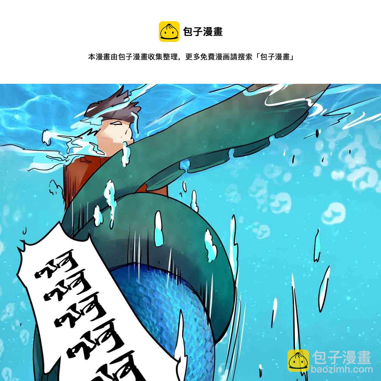 第78话 落荒而逃(1/2)-第78话