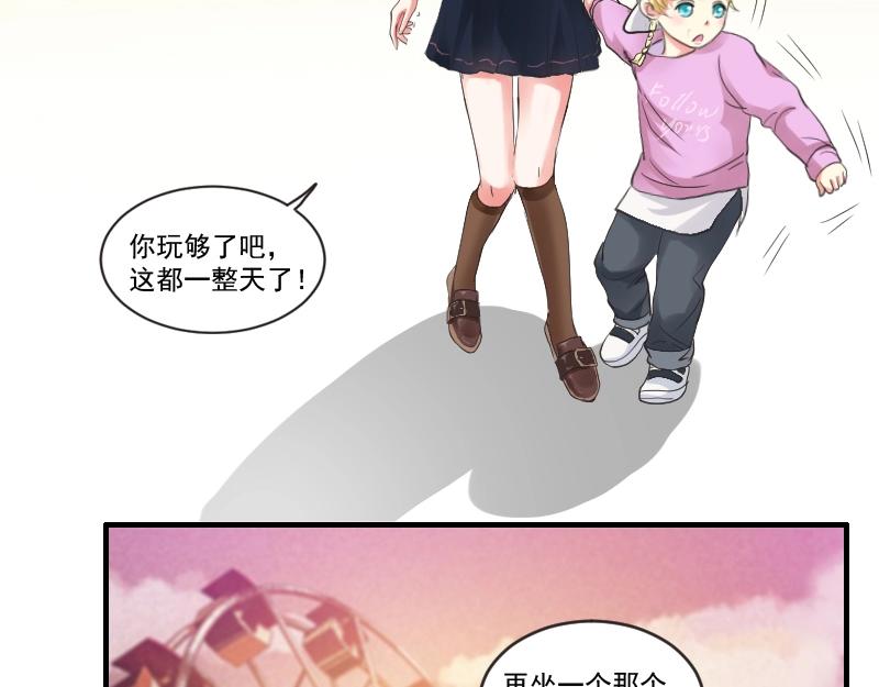 第84话  看我的厉害-第84话