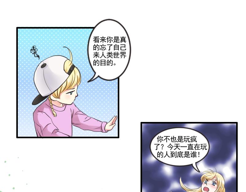 第84话  看我的厉害-第84话