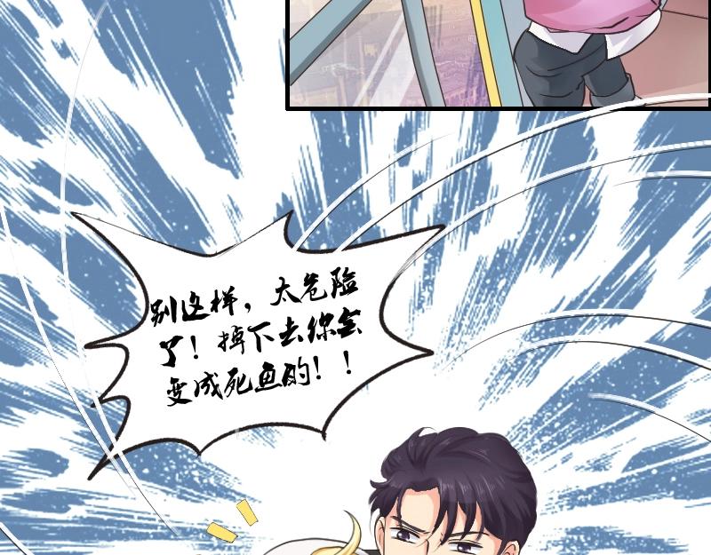 第84话  看我的厉害-第84话