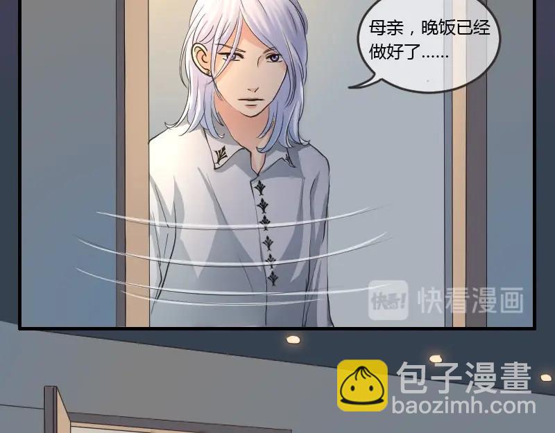 第86话 发现端倪-第86话