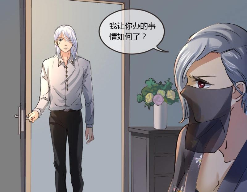 第86话 发现端倪-第86话