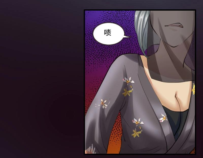 第86话 发现端倪-第86话