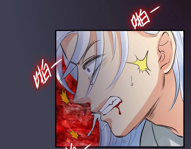 第86话 发现端倪-第86话