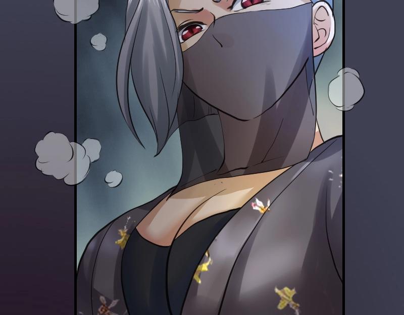 第86话 发现端倪-第86话