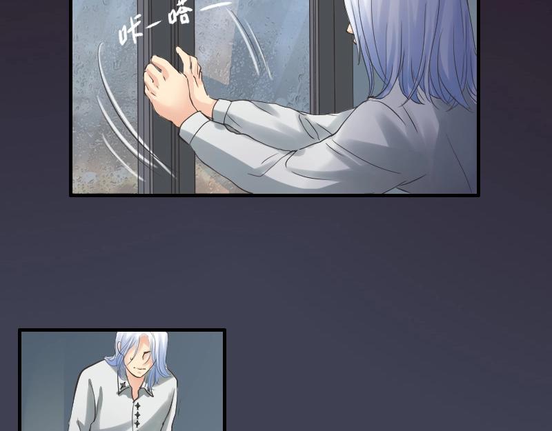 第86话 发现端倪-第86话