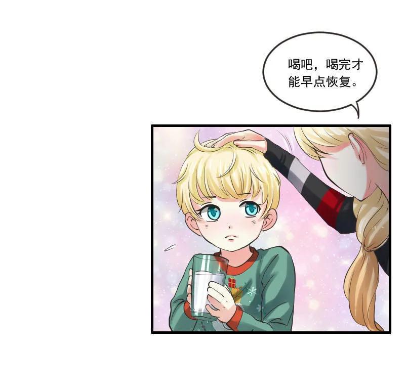 第88话 得到情报-第88话
