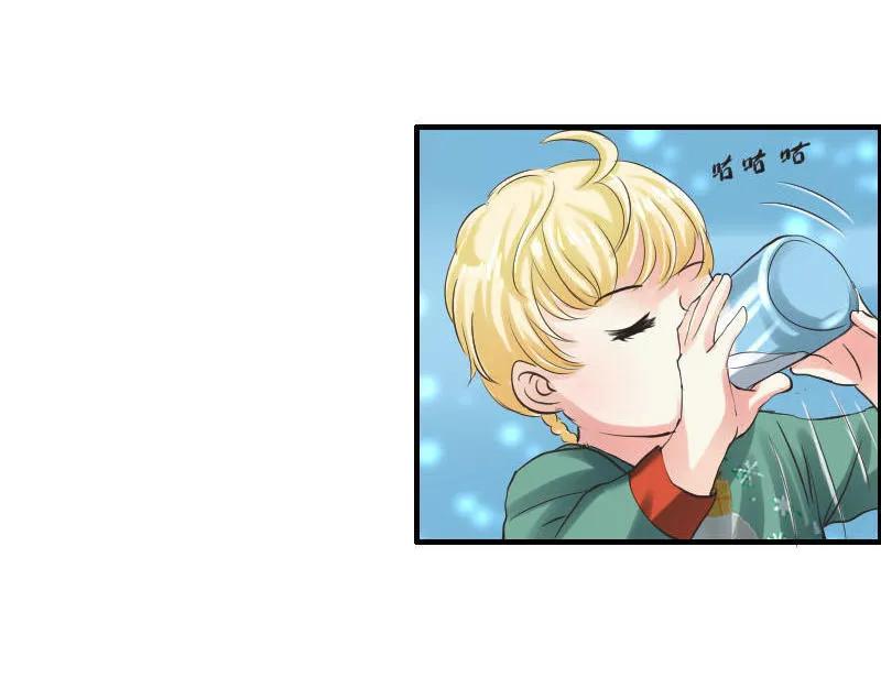 第88话 得到情报-第88话