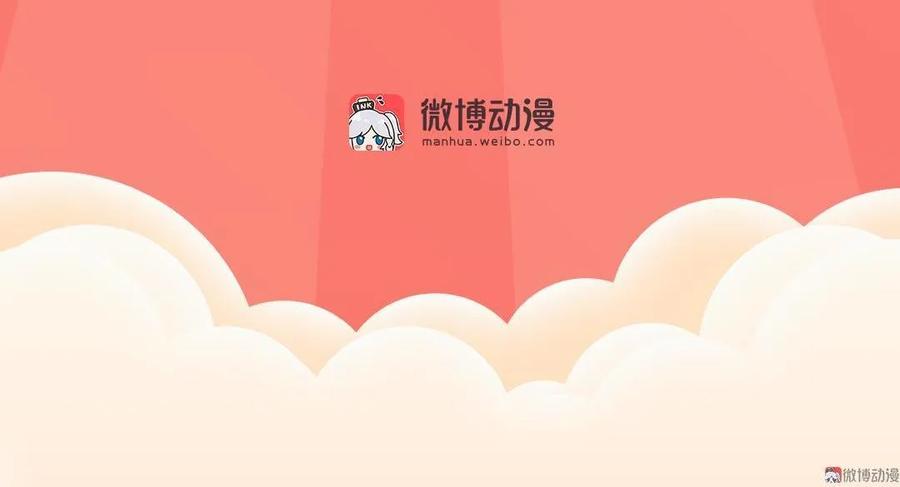 第88话 得到情报-第88话