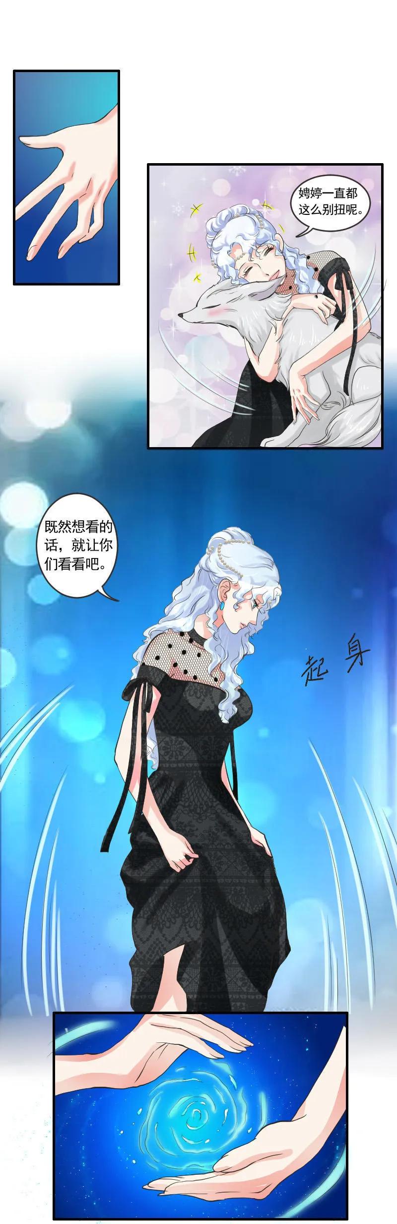 第91章 功德和龙珠-第90话