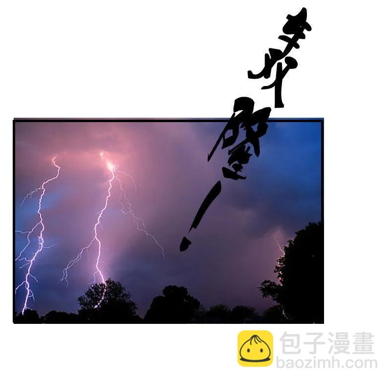 第91章 功德和龙珠-第90话