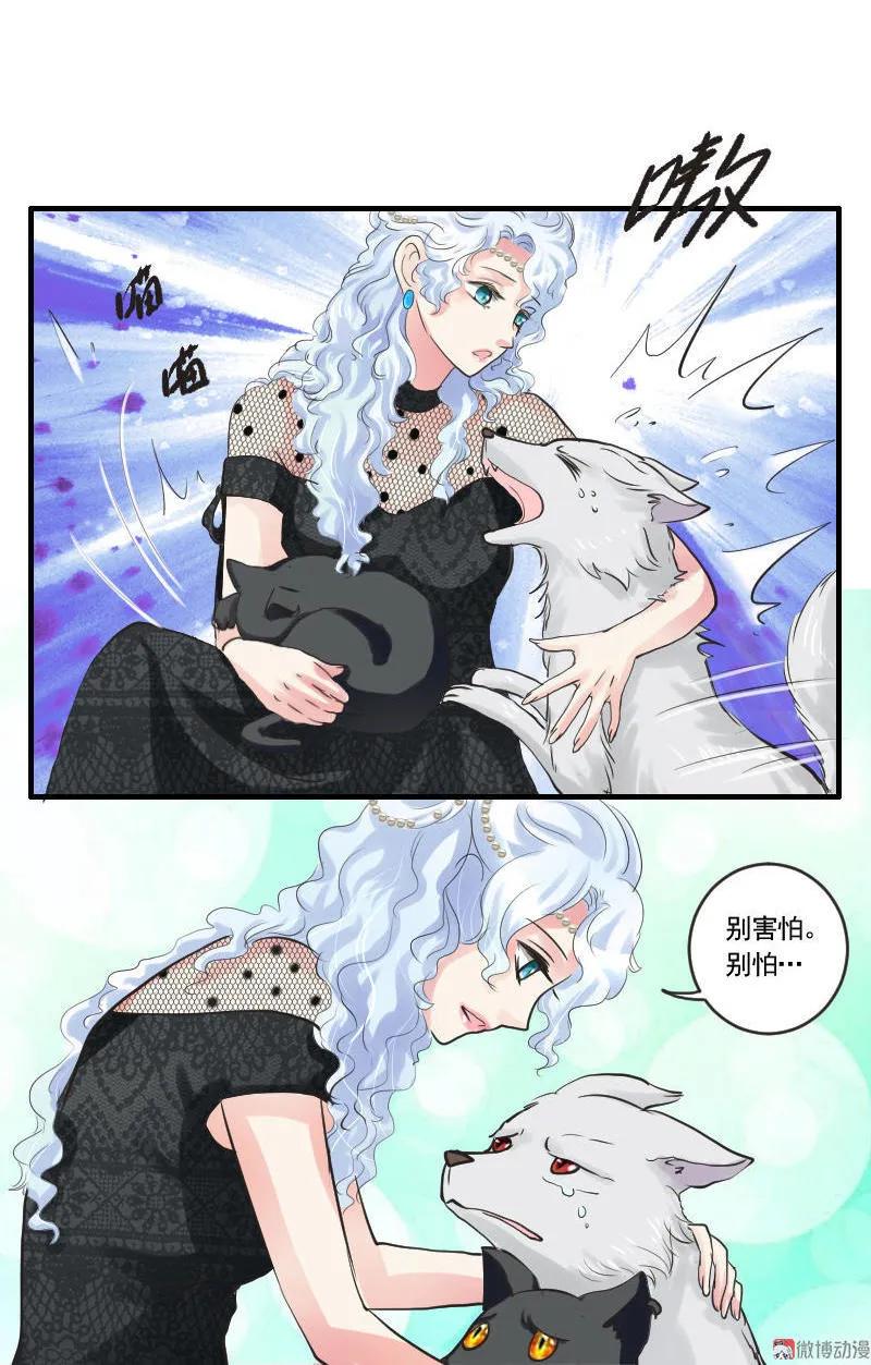 第91章 功德和龙珠-第90话