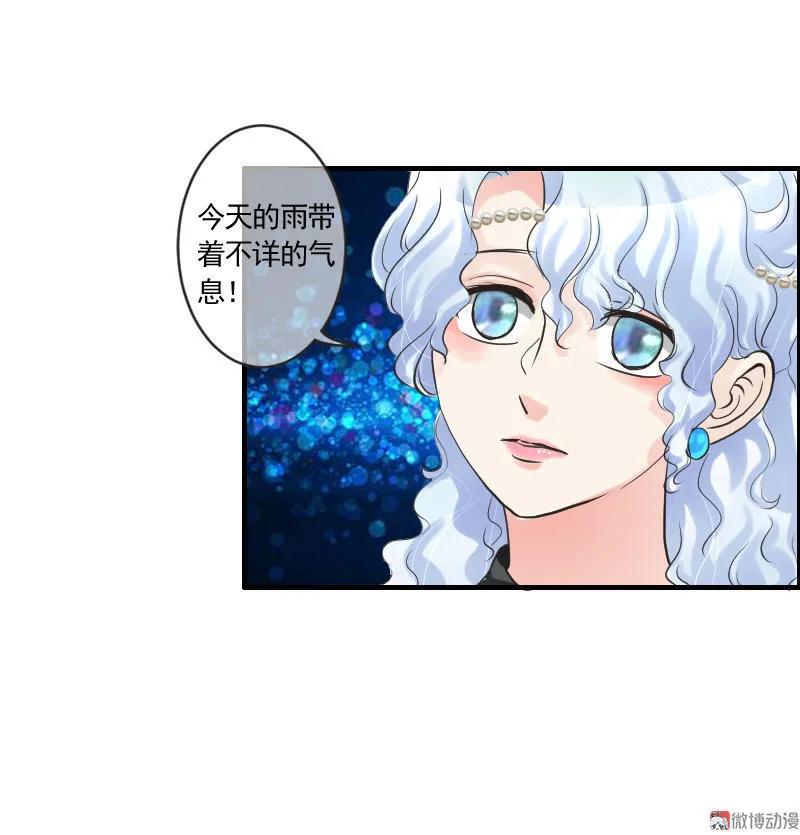 第91章 功德和龙珠-第90话