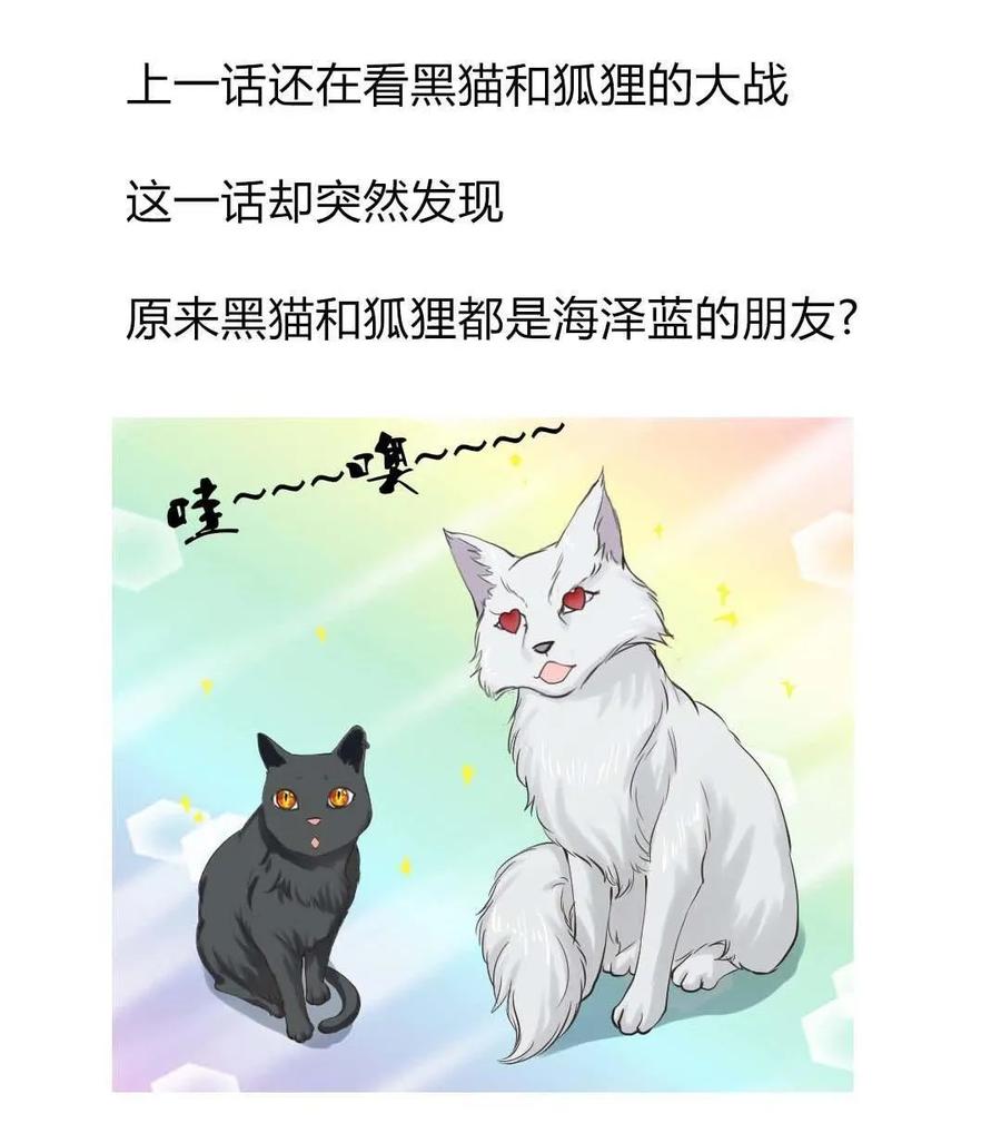 第91章 功德和龙珠-第90话