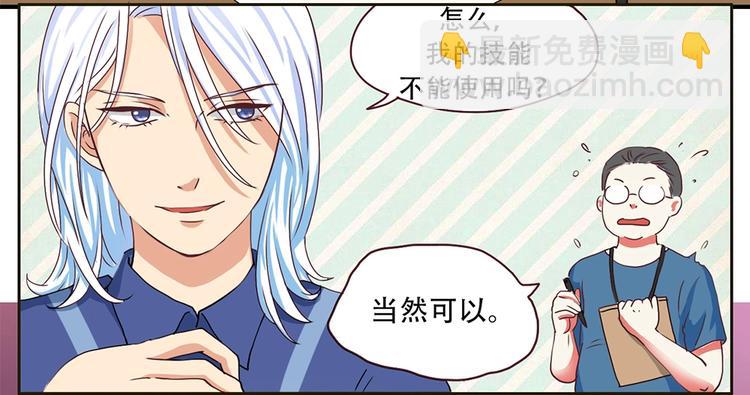 第10话 通过初选-第10话