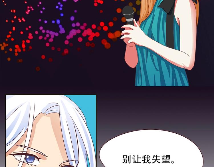 第10话 通过初选-第10话
