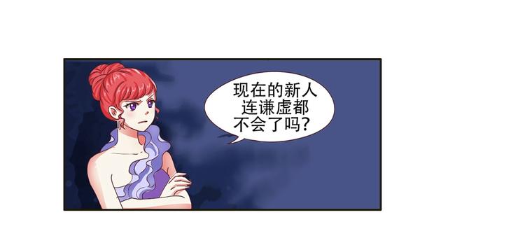 第10话 通过初选-第10话