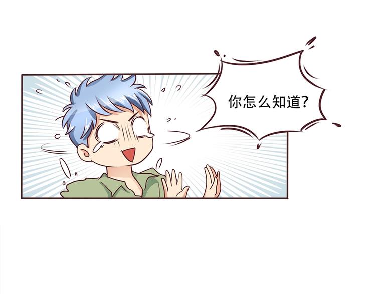 第10话 通过初选-第10话