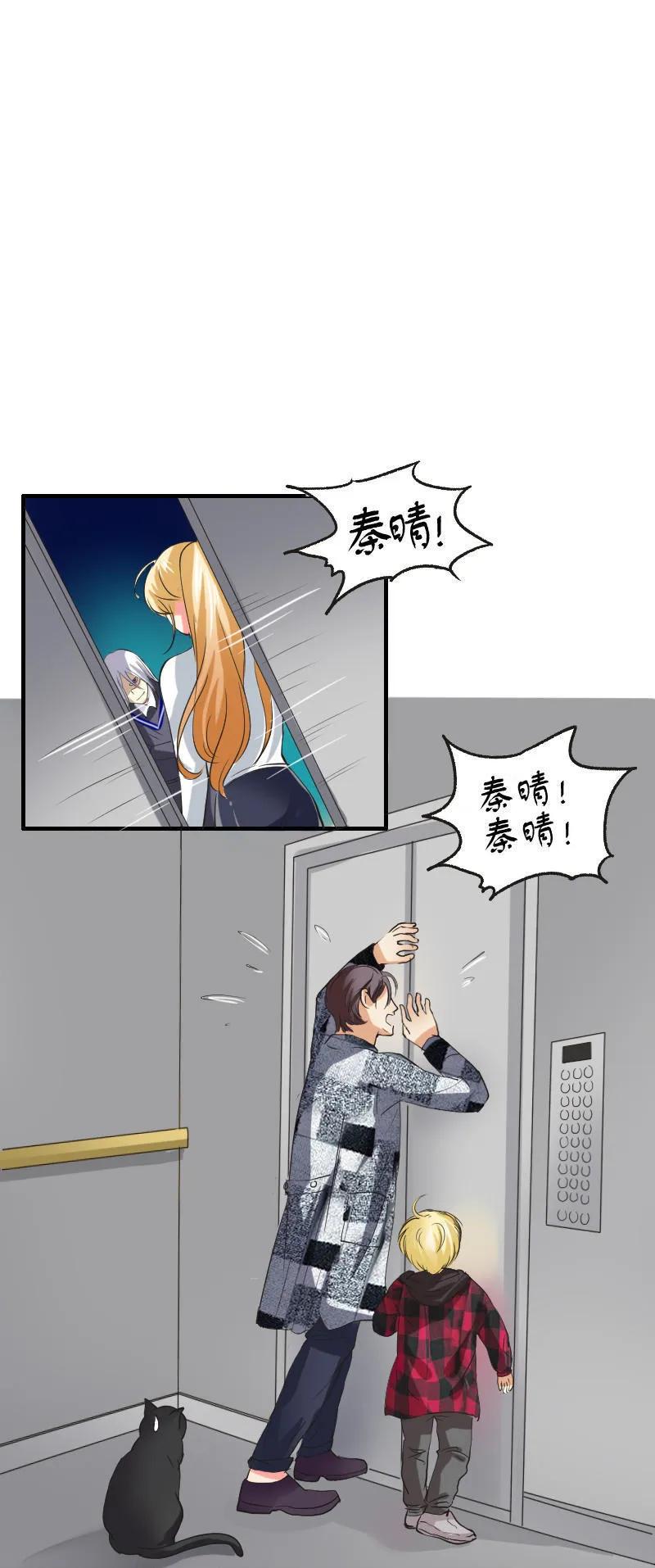 第95话 直升机-第94话