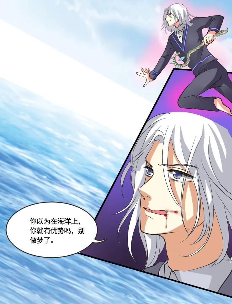 第95话 直升机-第94话