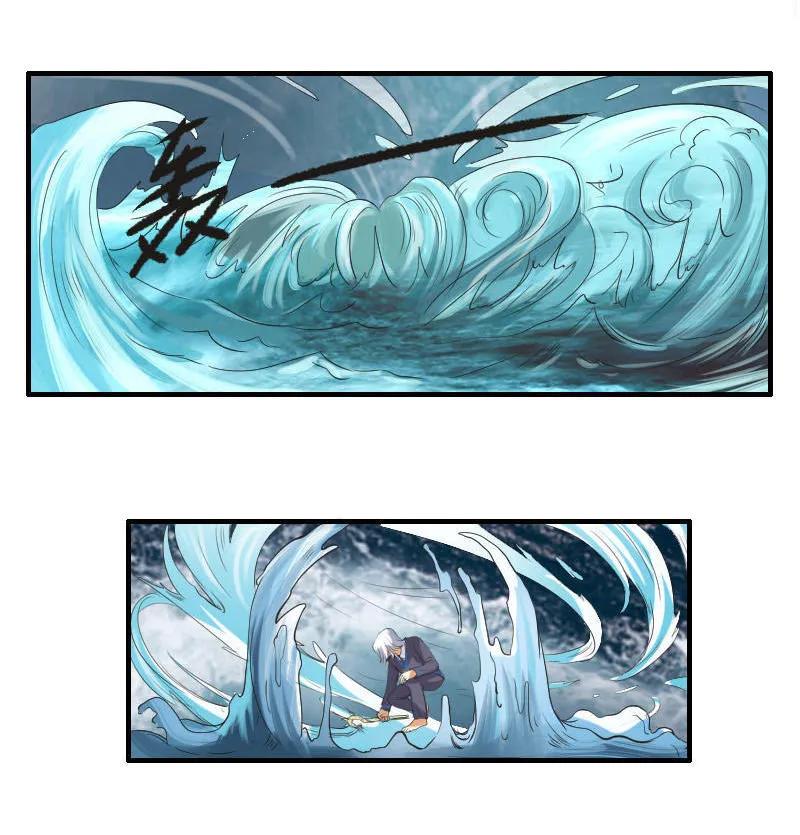 第95话 直升机-第94话