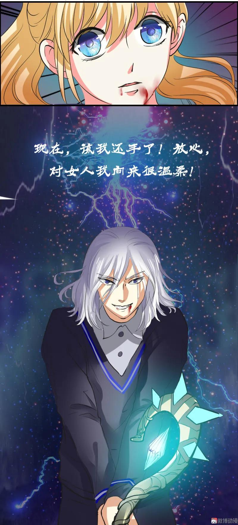 第95话 直升机-第94话