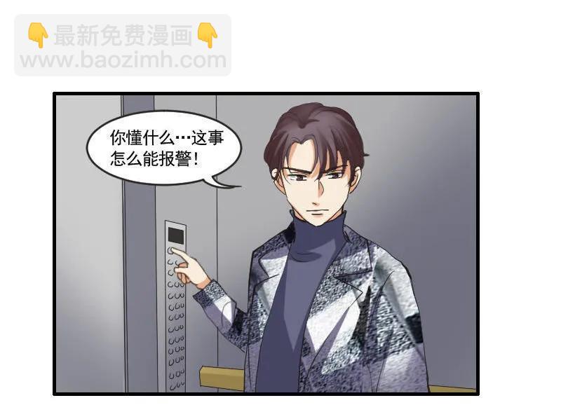 第95话 直升机-第94话