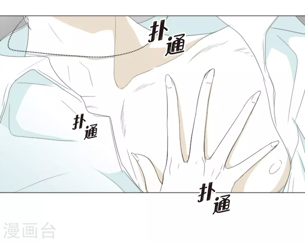 第1话 人鱼-第2话